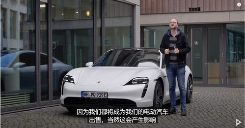 德國汽車租賃公司為何認為特斯拉遠超其他電動汽車品牌