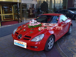 佛山婚車租賃新趨勢 大型公司與區(qū)域服務(wù)共舞，二手車市場潛力待挖掘