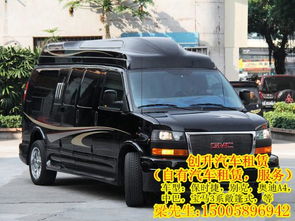 義烏創(chuàng)升汽車租賃部 專業(yè)豪華商務(wù)車出租，尊享品質(zhì)出行