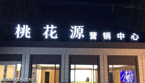 2021年樓盤信息概述 售樓處電話、價格、位置及24小時咨詢服務與企業營銷策劃分析