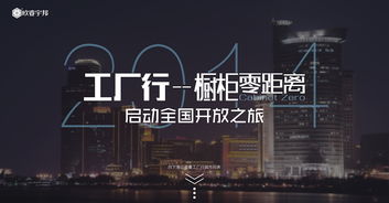 工廠行網(wǎng)頁(yè)設(shè)計(jì) 以工業(yè)美學(xué)與實(shí)用功能打造數(shù)字化門(mén)戶(hù)